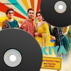 Abhi Chamke Bijali Abhi Chamke Bijali