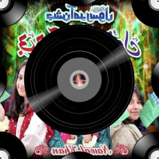 Veham Mp3 Veham Mp3