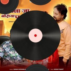 Hum Juda Ho Gaye Hum Juda Ho Gaye
