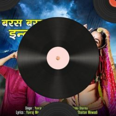 Somoy Gele Somoy Gele